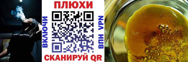 Все наркотики Жирновск Гашиш MDMA МЕФ Alpha PVP