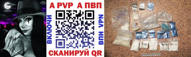 Альфа ПВП СК  даркнет сайт  Жирновск 