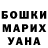 Бошки марихуана Bruce Banner Iceberg Ru52