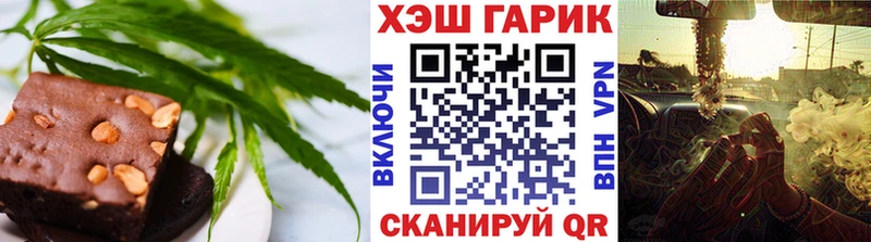 Еда ТГК конопля  Жирновск 