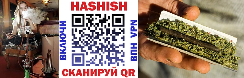 Гашиш Изолятор Жирновск