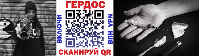 Героин гречка  купить закладку  Жирновск 