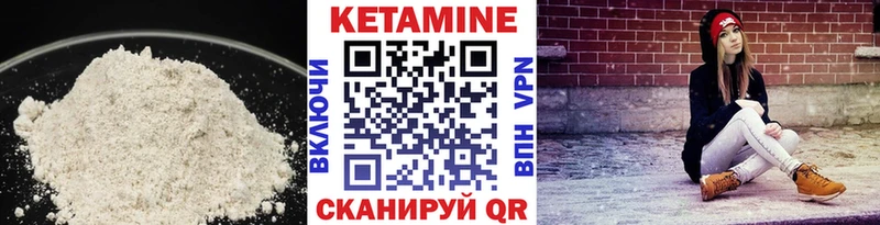 КЕТАМИН VHQ  Жирновск 