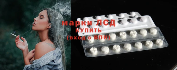 альфа пвп VHQ Алексеевка