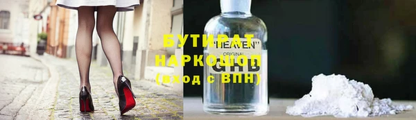 стафф Алексин
