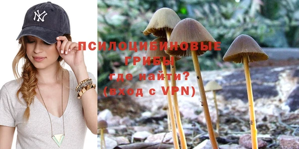 альфа пвп VHQ Алексеевка