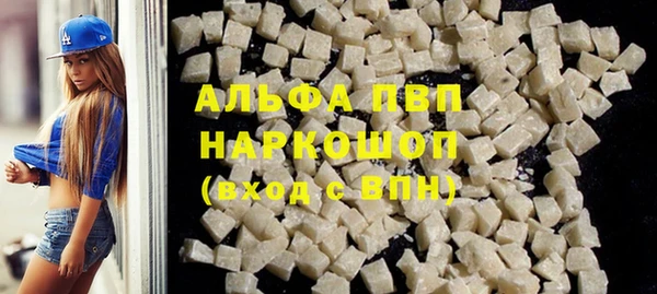 альфа пвп VHQ Алексеевка