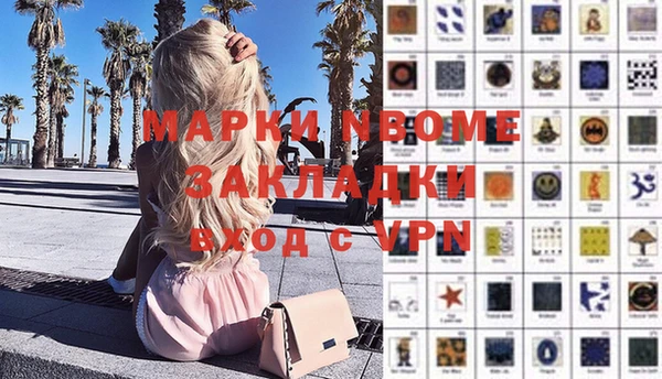 спиды Покачи