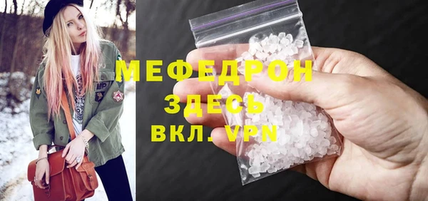 стафф Алексин