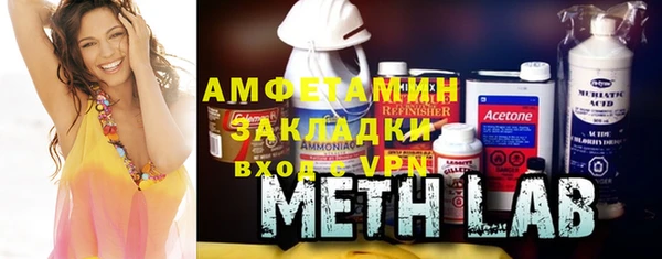 стафф Алексин