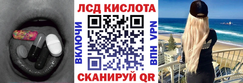 LSD-25 экстази ecstasy  где продают   Жирновск 