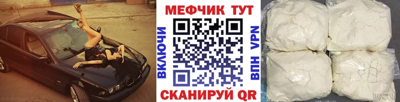 ОМГ ОМГ ССЫЛКА Жирновск МЯУ-МЯУ кристаллы
