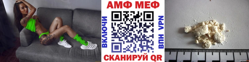 МЕТАМФЕТАМИН мет Жирновск