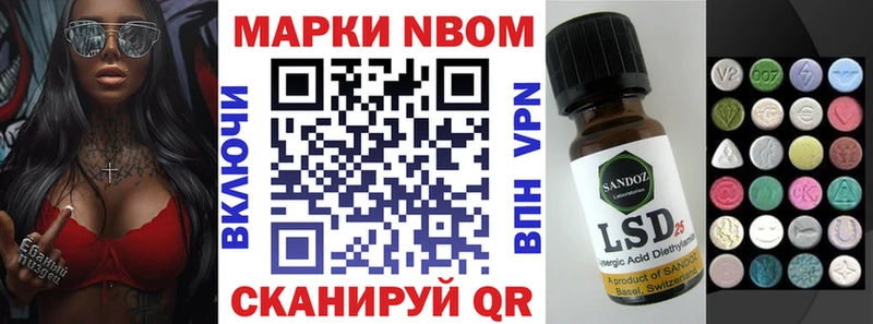 Марки NBOMe 1,5мг  Жирновск 