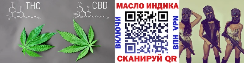 ТГК вейп с тгк  блэк спрут рабочий сайт  Жирновск 