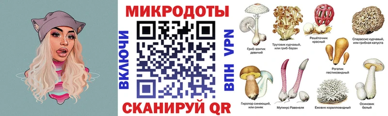 Галлюциногенные грибы Psilocybine cubensis  дарк нет клад  Жирновск 