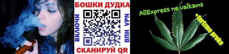 закладка  Жирновск  Марихуана конопля 